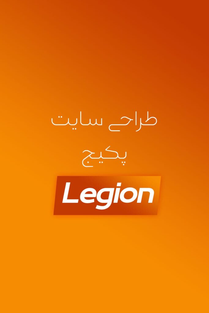 قیمت طراحی سایت