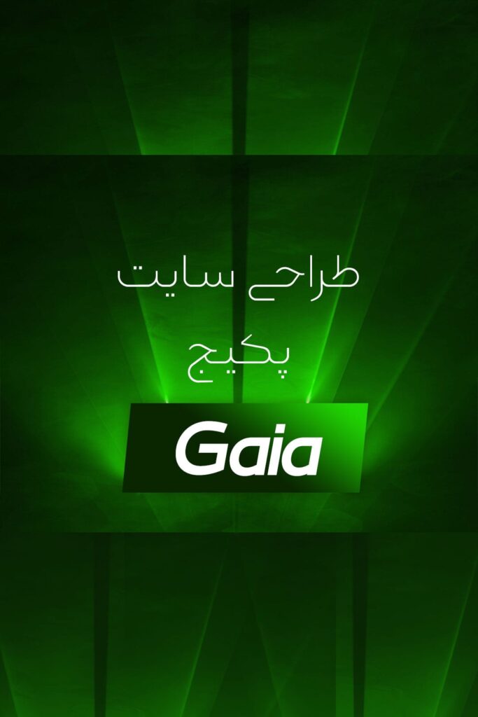قیمت طراحی سایت