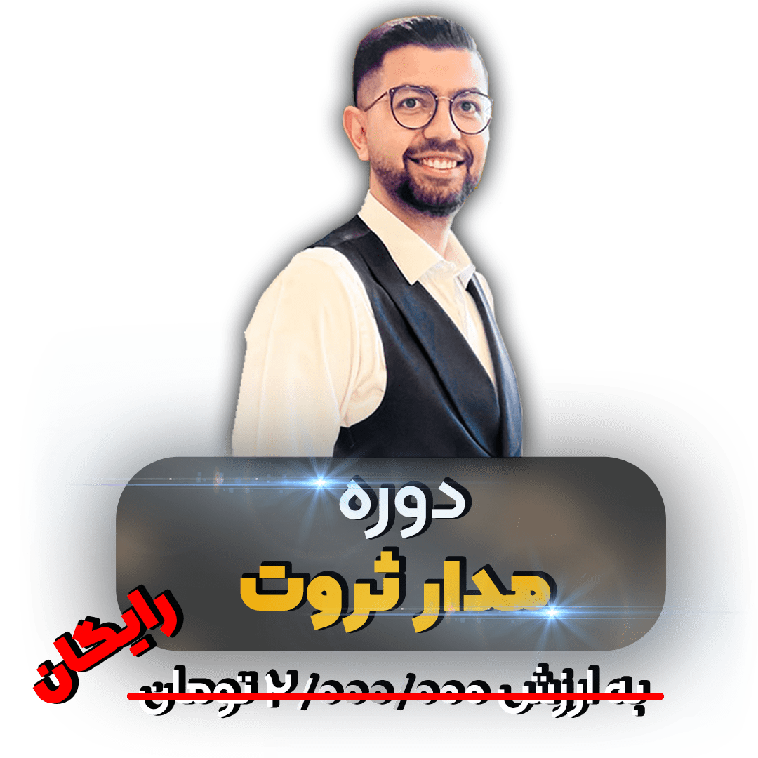 بهینه سازی نرخ تبدیل لندینگ پیج خود ساخته