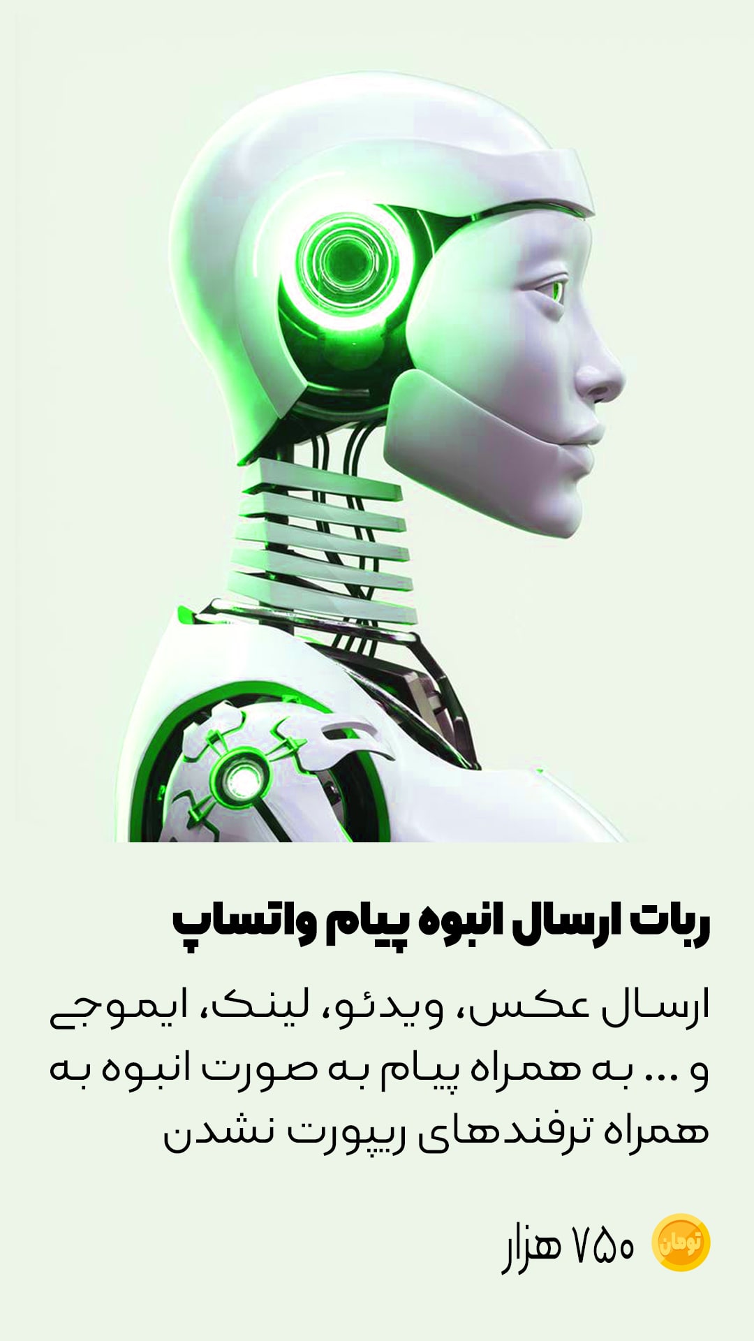 نمایشگاه مجازی تکنولوژی های مدرن کسب درآمد آنلاین