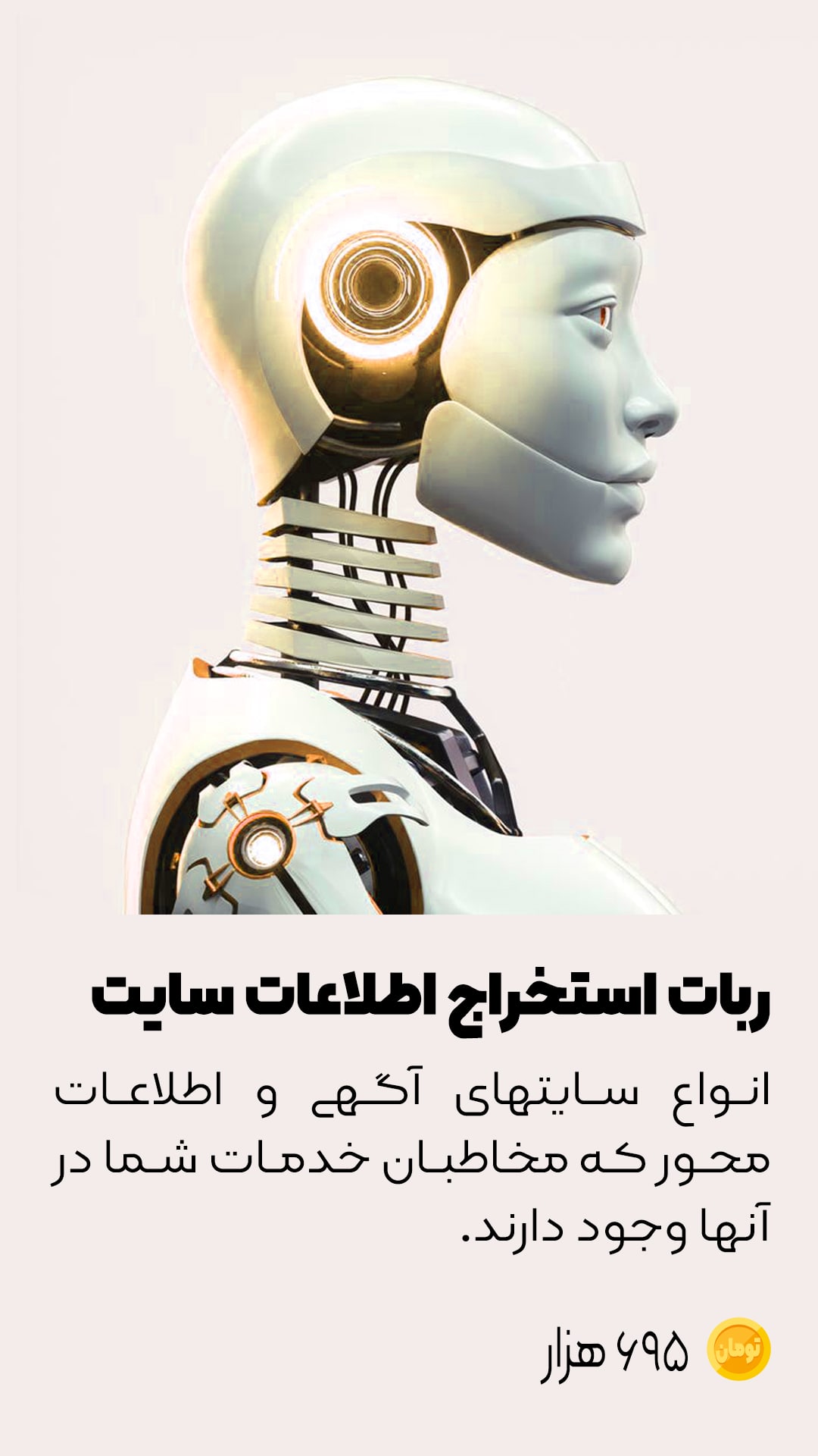 نمایشگاه مجازی تکنولوژی های مدرن کسب درآمد آنلاین