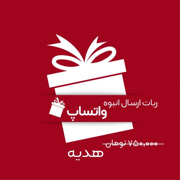 نمایشگاه مجازی تکنولوژی های مدرن کسب درآمد آنلاین