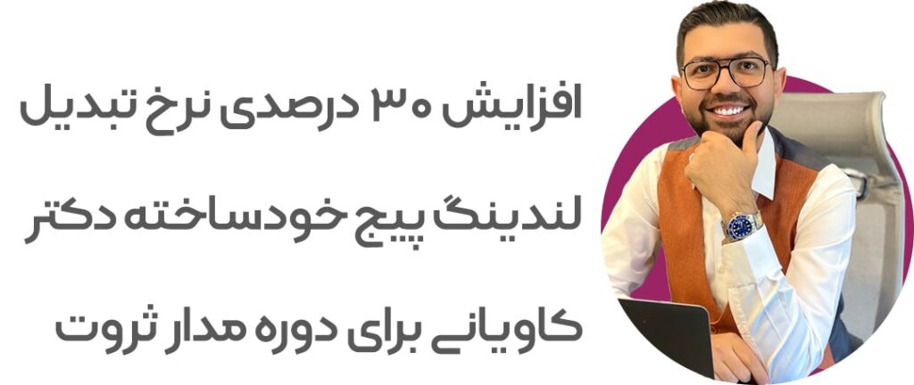 نمایشگاه مجازی تکنولوژی های مدرن کسب درآمد آنلاین