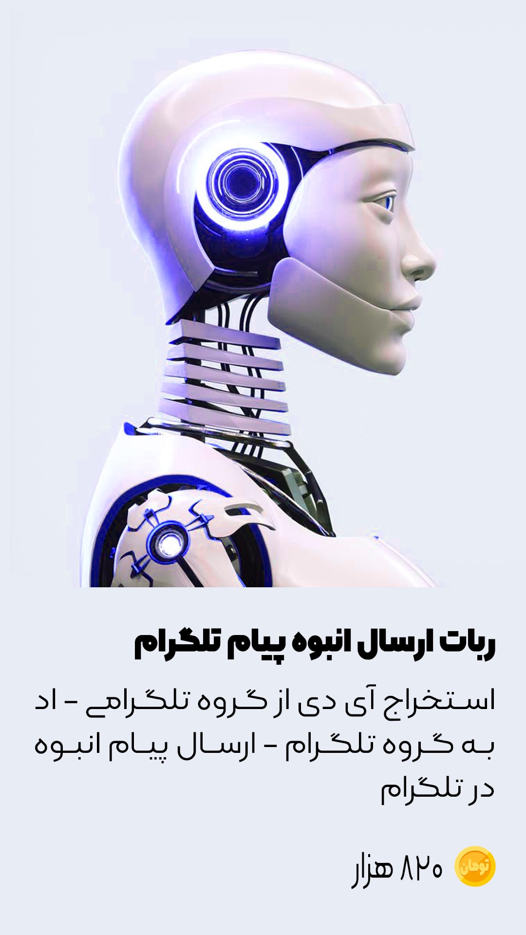 نمایشگاه مجازی تکنولوژی های مدرن کسب درآمد آنلاین