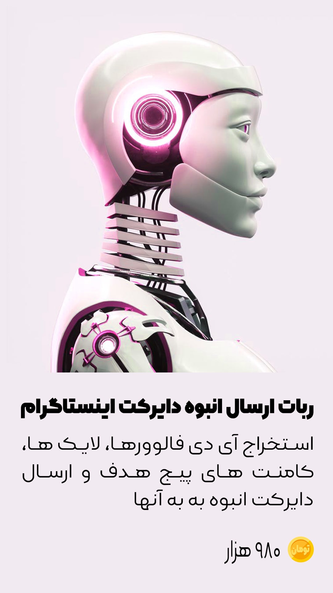 نمایشگاه مجازی تکنولوژی های مدرن کسب درآمد آنلاین