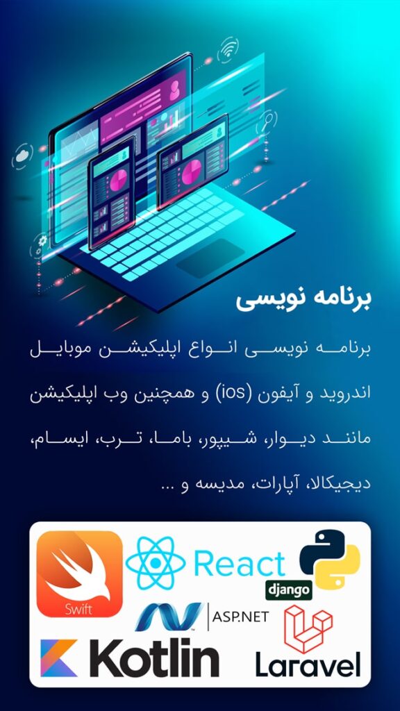 نمایشگاه مجازی تکنولوژی های مدرن کسب درآمد آنلاین