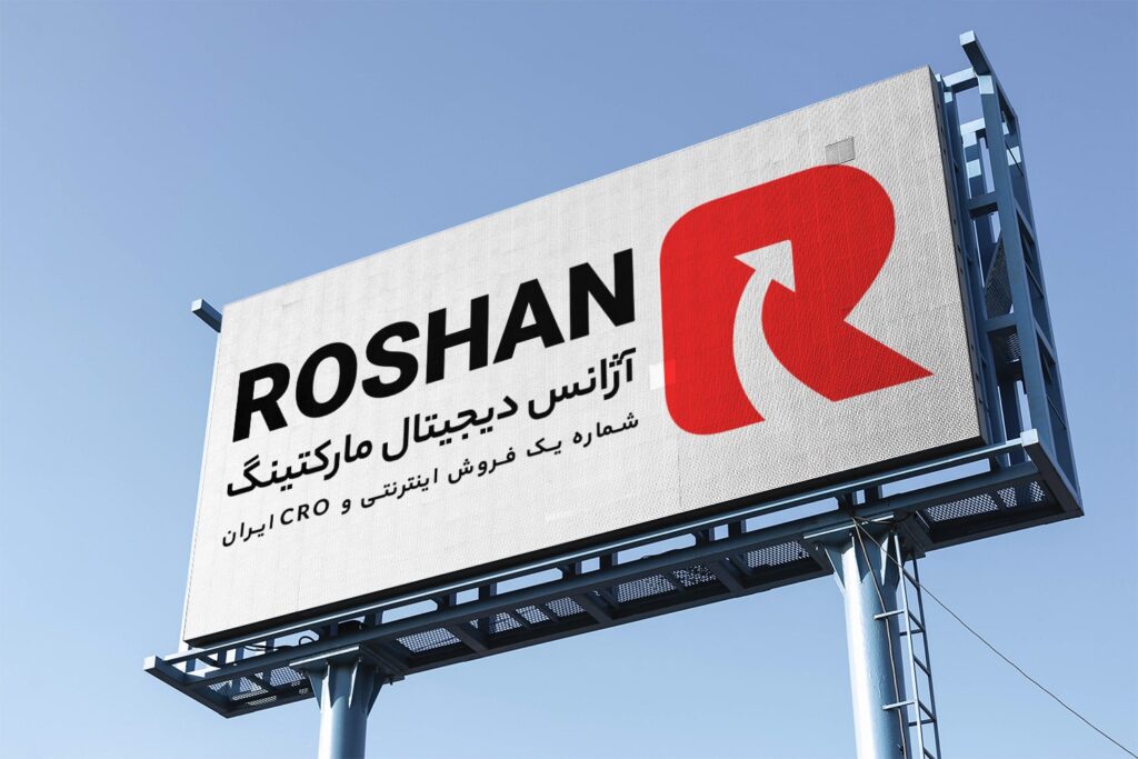 آژانس دیجیتال مارکتینگ
