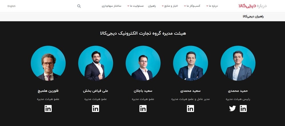 اعتماد به صاحبان فروشگاه اینترنتی