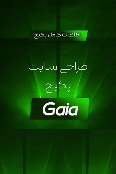 قیمت طراحی سایت