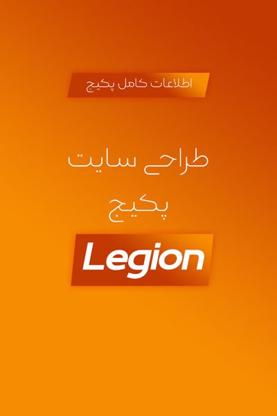 قیمت طراحی سایت